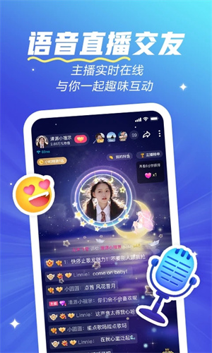 欢游 app 最新版
