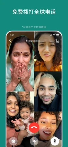 whatsapp 社交软件