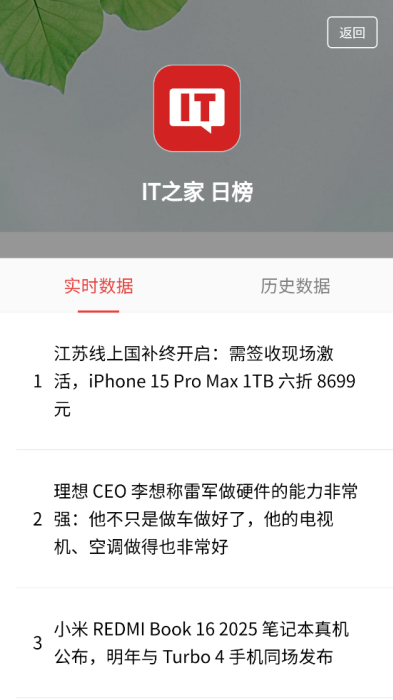 划水摸鱼app