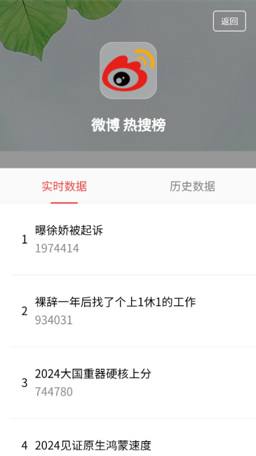 划水摸鱼app