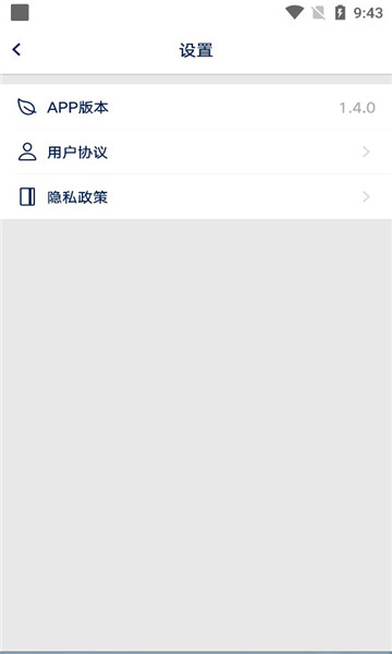 众智途app下载