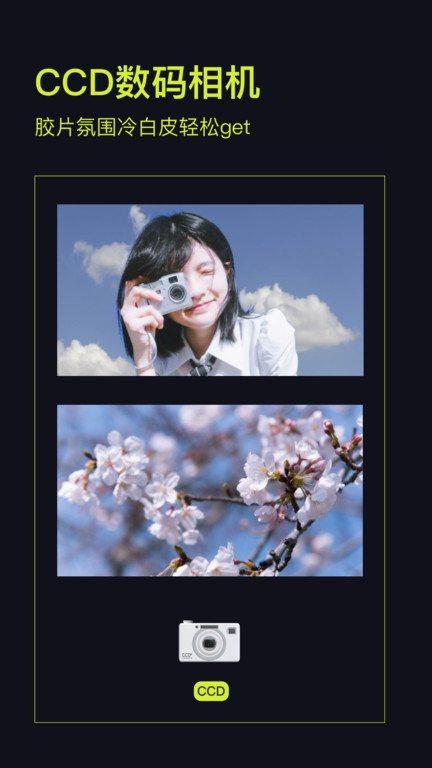 咔皮action软件下载
