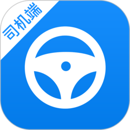 货车联司机端服务app