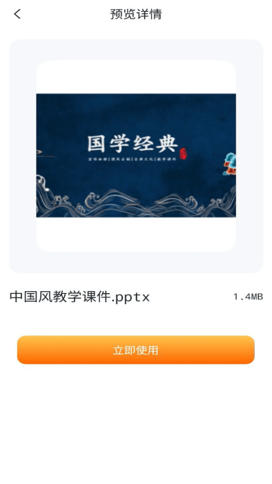 手机word编辑器中文版