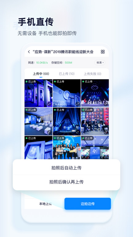 映目云摄影官方版(更名映目)