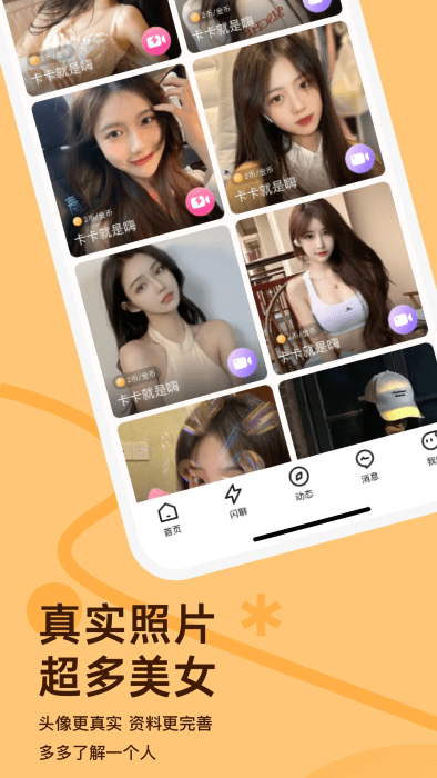 越约官方新版本