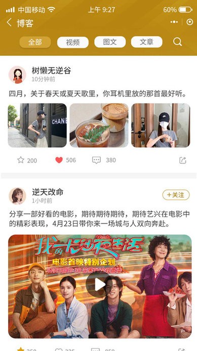 雕龙文创最新版本