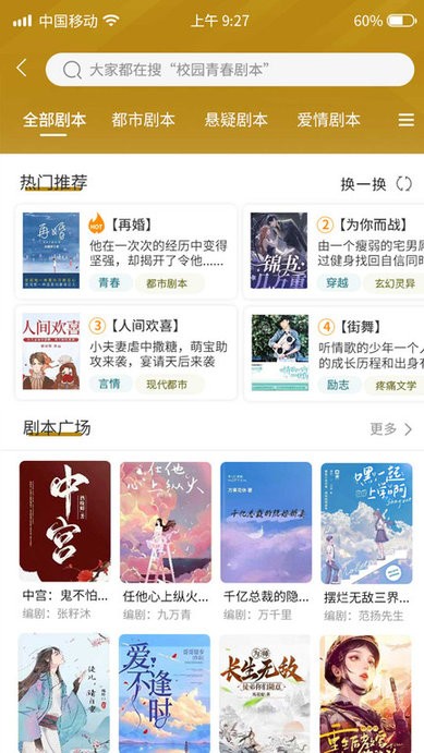 雕龙文创最新版本