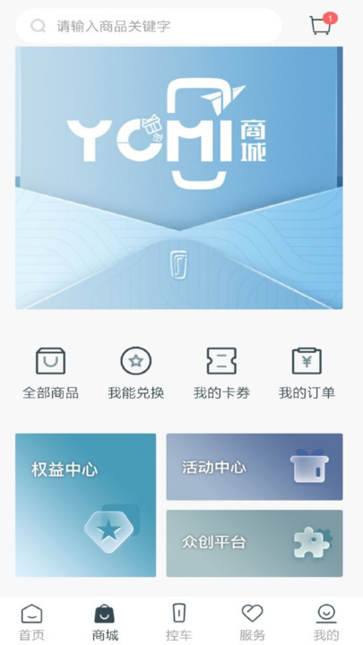 奔腾yomi最新版本