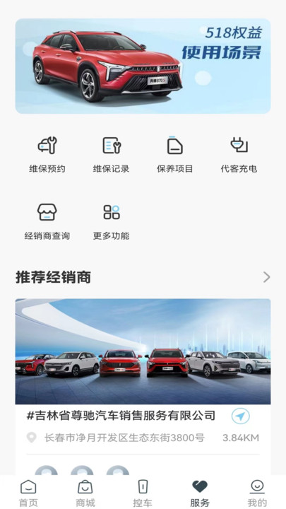 奔腾yomi最新版本