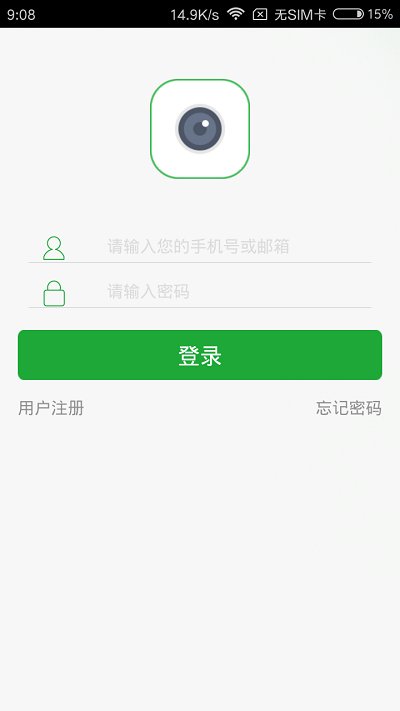 梵灯摄像头app官方版(seetong)