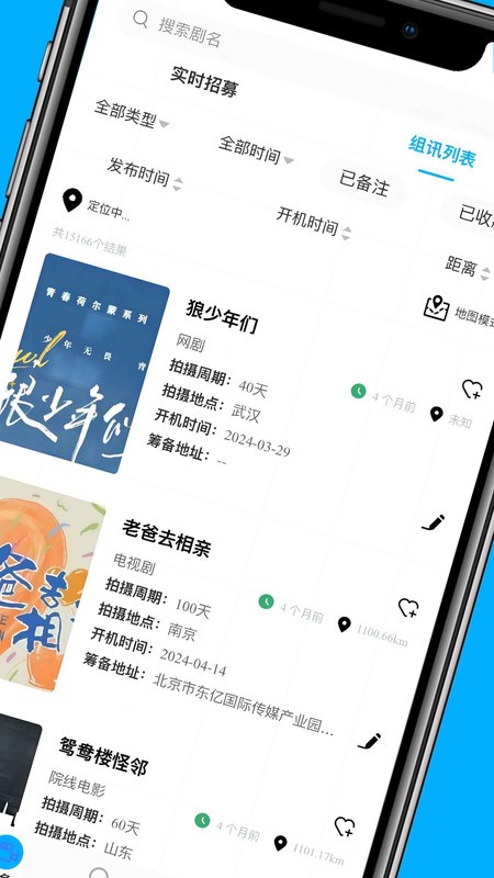 戏客seeker app