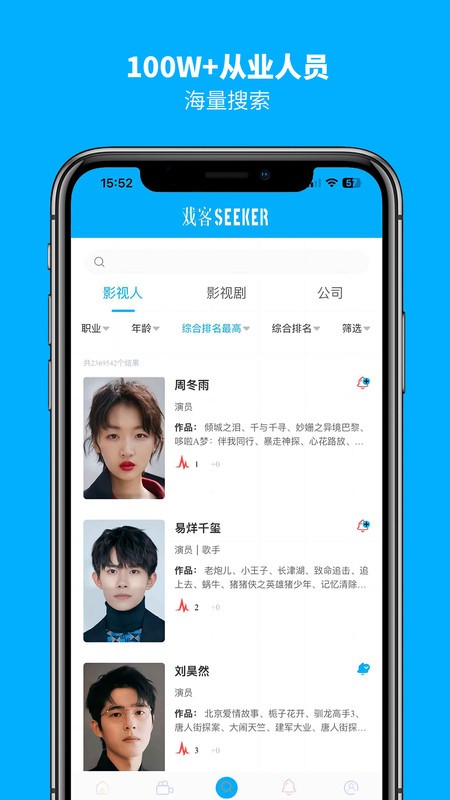 戏客seeker app