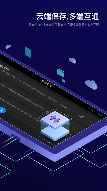 neewer teleprompter app2024最新版