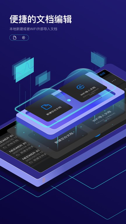 neewer teleprompter app2024最新版