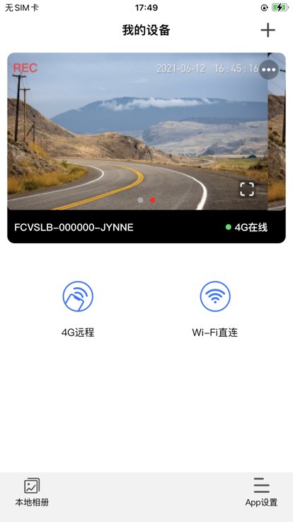 云路影行车记录仪app(CloudWayCam)