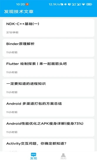 dayday日记最新版