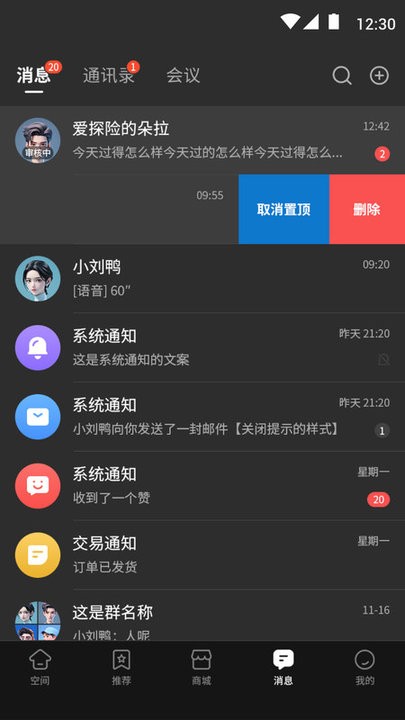 我的宇宙app