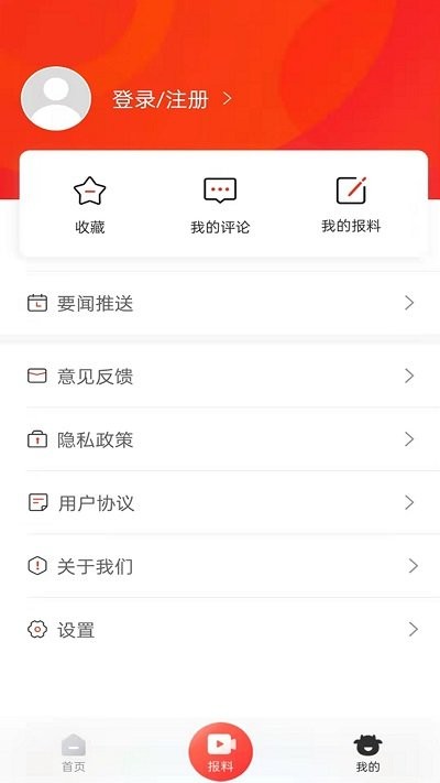 犇视频软件下载