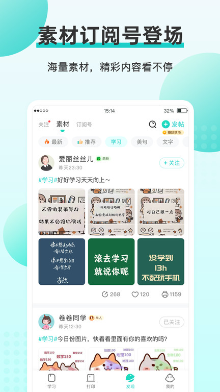 咕咕机软件下载