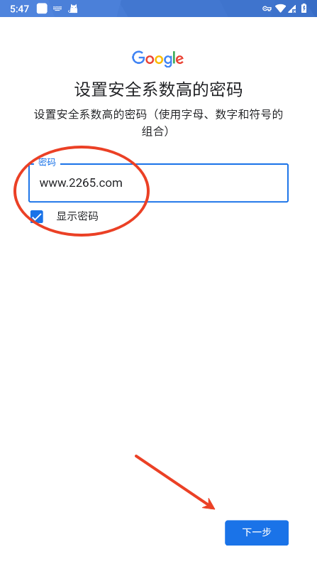 谷歌邮箱账号注册教程