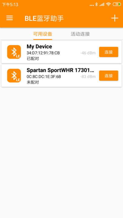 ble蓝牙助手软件