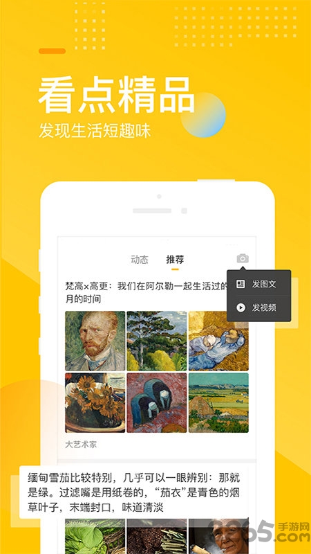 搜狐网官方手机版本