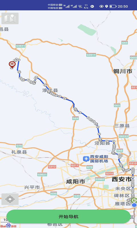 笨鸟停车官方版