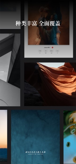 徕卡水印大师APP(改名边框水印大师)