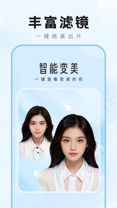 爱炫秀秀官方版