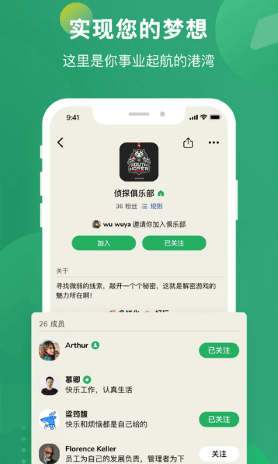 秒聊app