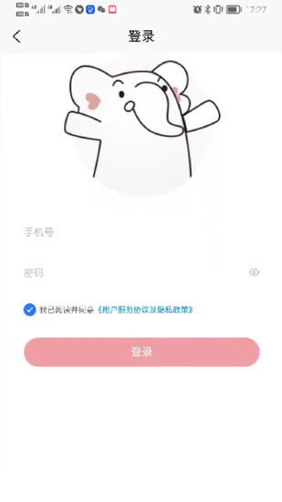 兴兴象农最新版
