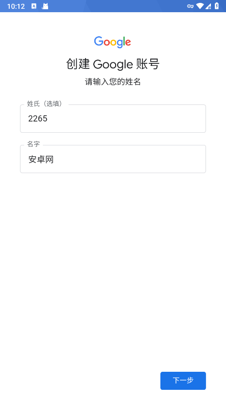 gmail邮箱官方版