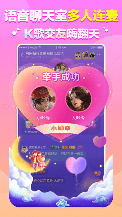 咔缘官方下载