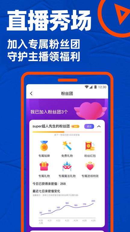 布鲁帝2025官方下载安装