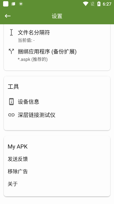 my apk软件下载