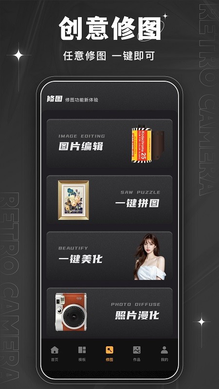 bebo相机安卓最新版
