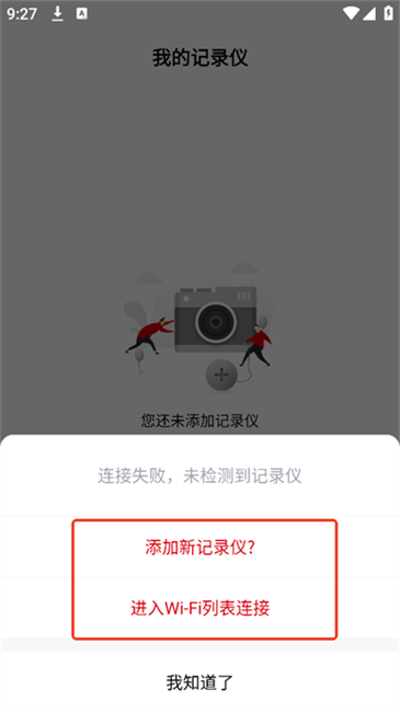 摩托咖平台