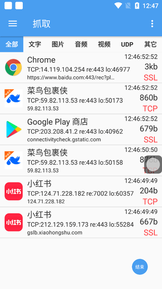 netkeeper下载官方最新版