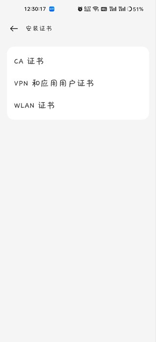 netkeeper下载官方最新版