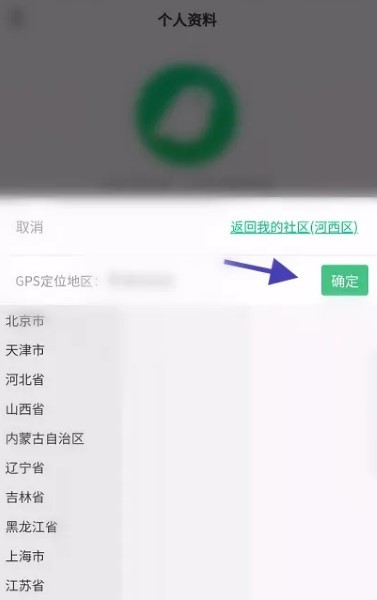 小飞信APP官方下载