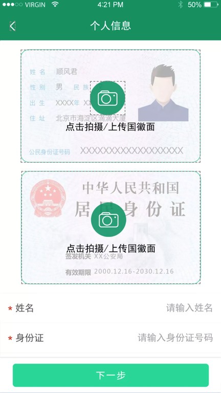 启宏云再生官方版下载