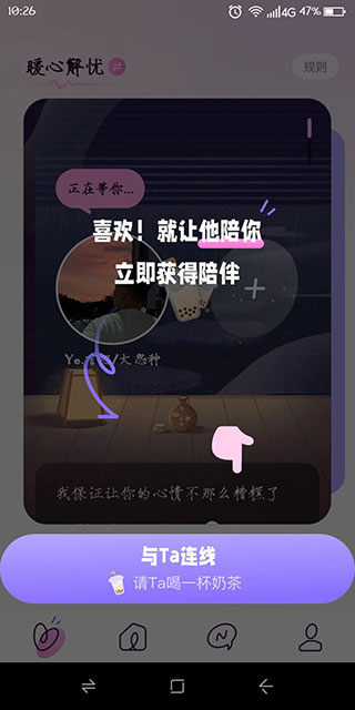 小西米语音新手教程