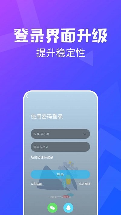 昆山论坛客户端下载