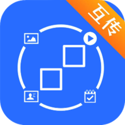 换机克隆同步助手app
