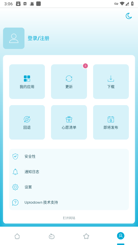 uptodown app store应用商店最新版本