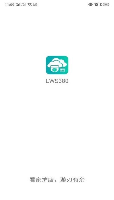 lws380安装包