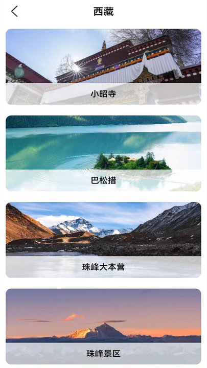 三维地图vr软件