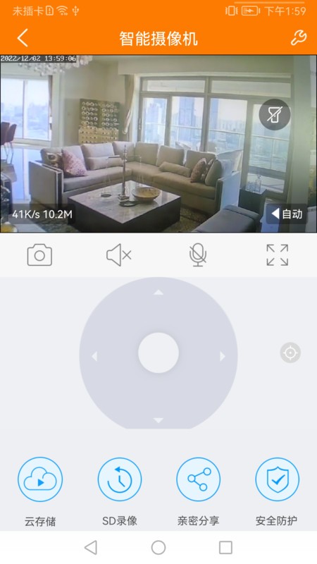 哈乐摄像头app官方正版(HoD Cam)