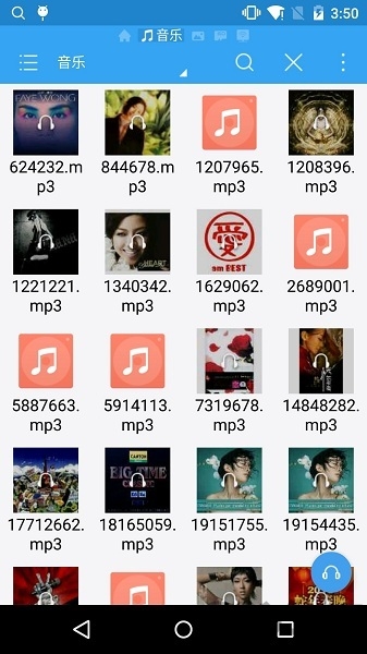 se文件管理器中文版(Solid Explorer)